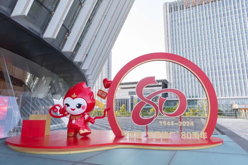 歷八十年風(fēng)雨，創(chuàng)百億輝煌 今世緣黨費(fèi)建廠80周年文藝匯演在淮圓滿舉行