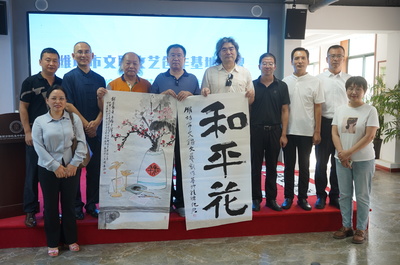 濰坊市文聯(lián)文藝創(chuàng)作基地掛牌暨'筆尖綻放和平花'文藝創(chuàng)作啟動儀式成功舉辦
